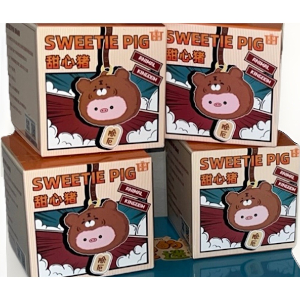 Sweetie Pig Animal Kingdom Blind Box Plush Pendant Lot of 4 NEW Sealed